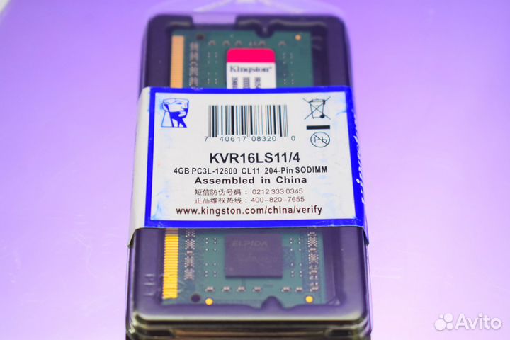 Память KingSton DDR3 L 1600 MHz 4 GB sodimm новая