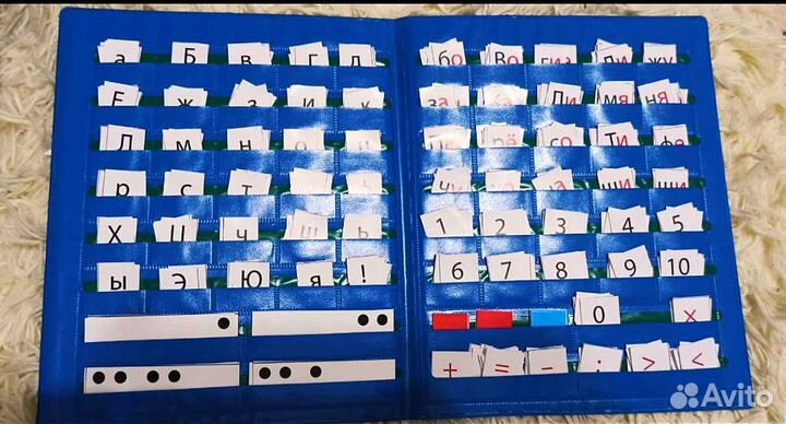 Касса букв,слогов и счёта