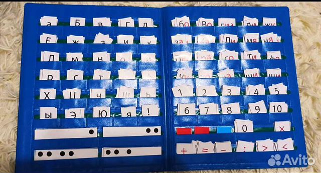 Касса букв,слогов и счёта