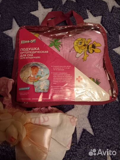 Подушка ортопедическая новая и костюм на малыша