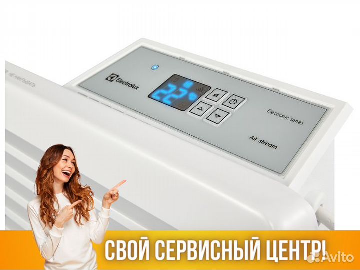 Конвектор электрический Electrolux ECH/AS -2000