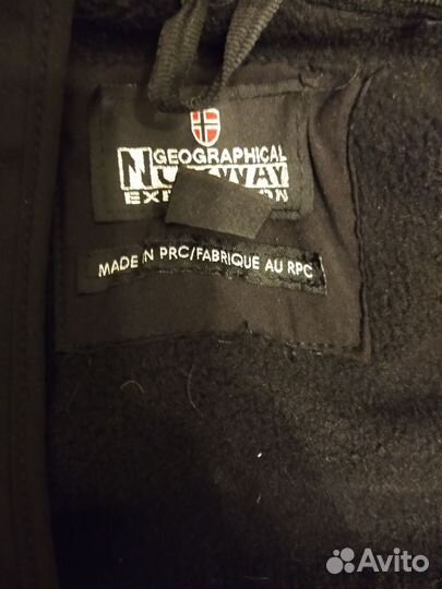 Куртка geographical norway