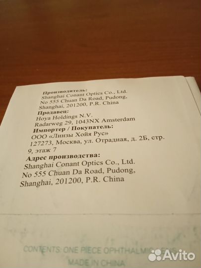 Очки мужские