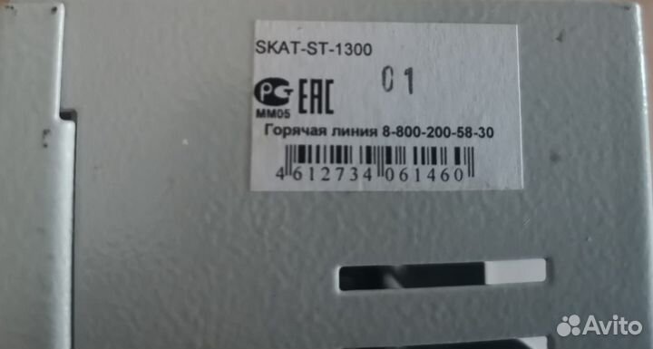 Стабилизатор напряжения