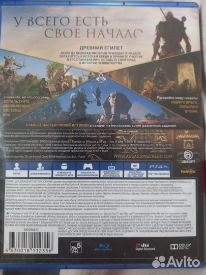 Игры для приставок ps4
