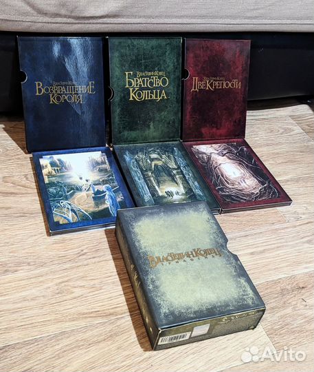 Властелин колец Коллекционное издание