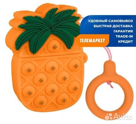 Силиконовый чехол для Apple AirPods (Поп-Ит Ананас