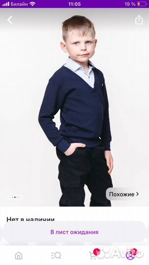 Джемпер обманка для школы, 7-8 лет