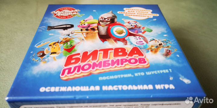 Настольная игра 