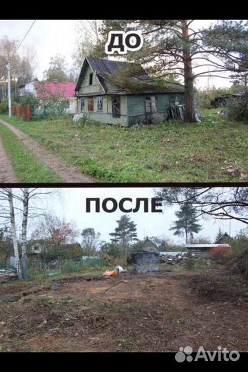 Демонтаж, снос, разбор, вывоз мусора