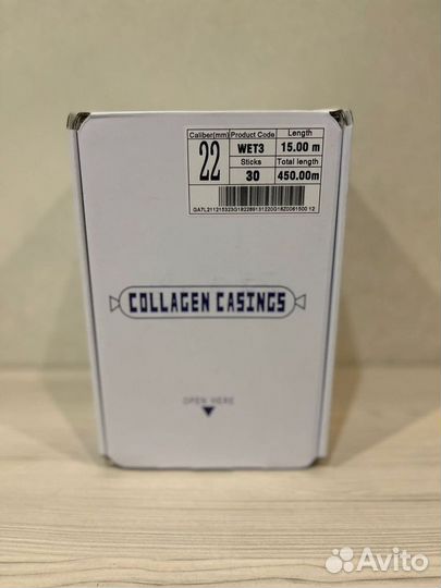 Коллагеновая оболочка сосисочная 22 мм для жарки