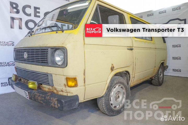 Пенки Volkswagen Transporter T3