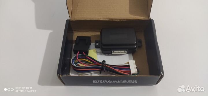 Драйвер складывания зеркал