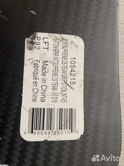 Клюшка bauer supreme 2S team grip INT S19