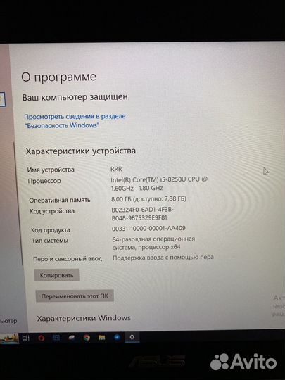 Ноутбук asus u310u
