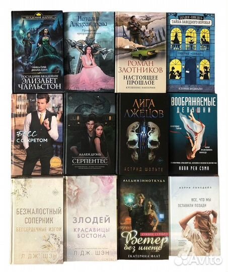 Книги