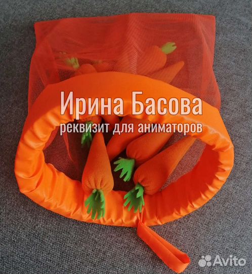 Реквизит для детских утренников