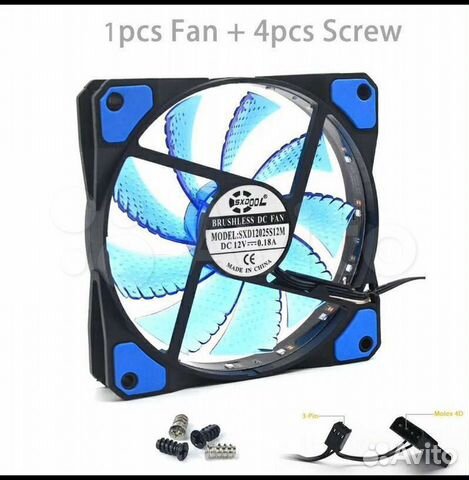 Кулер для корпуса с подсветкой 120мм