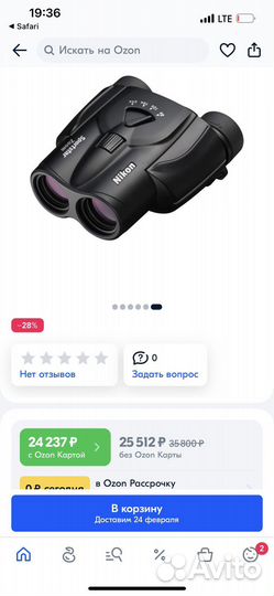 Бинокль nikon aculon t11