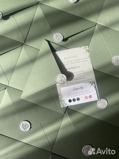 Приглашения на свадьбу