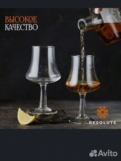 Бокал для коньяка и виски