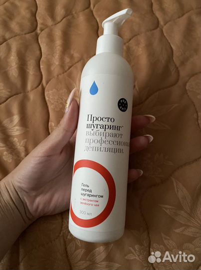 Для шугаринга