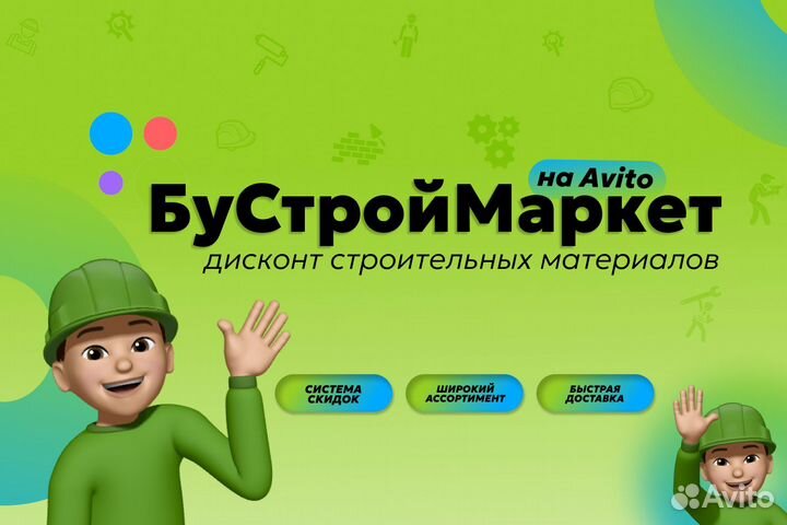 Контроллер насоса (датчик сухого хода)