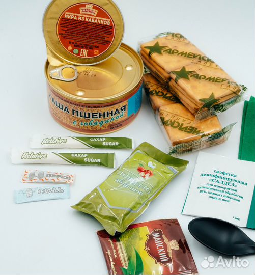 Сухой паек разовый халяльный Буре 0.7 кг. Меню 1