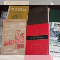 120+м+3 - Купить книги и журналы во всех регионах с доставкой ...