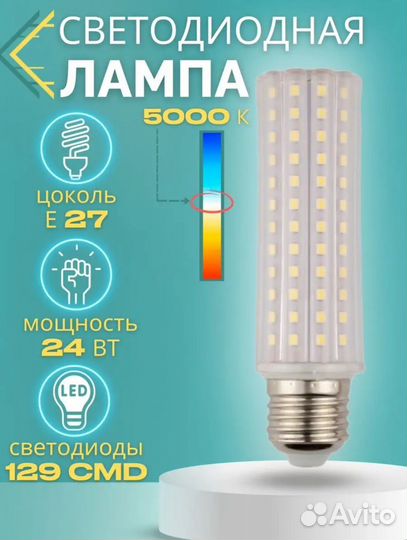 Свет для съемки