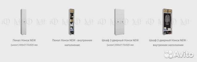Гостиная