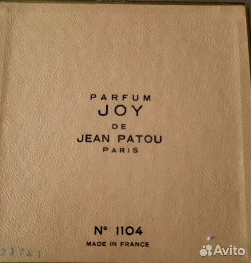 Винтажные духи франция