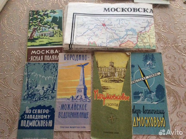 Карты и туристические схемы 50-90 гг