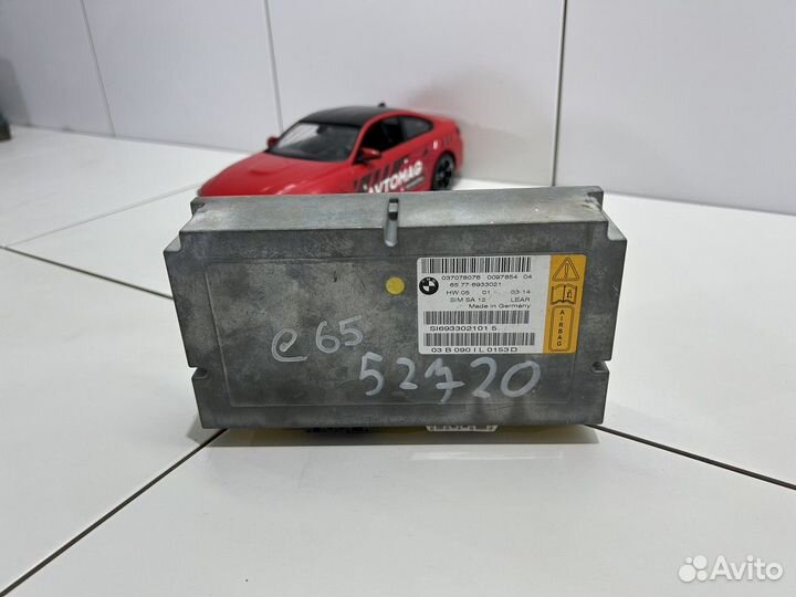 Блок управления airbag SRS (BMW 7)