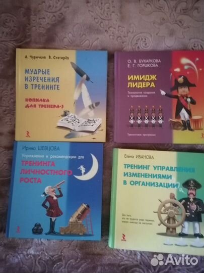 Книги. Часть 1