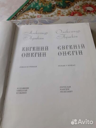 Шедевры поэзии