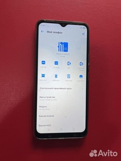 TECNO Spark Go 2022, 2/32 ГБ