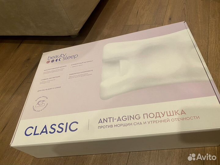 Коробка от подушки Beauty sleep classic