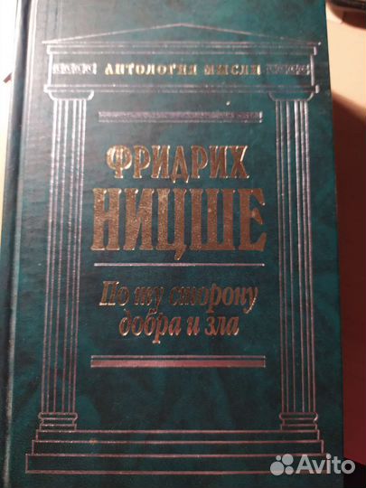 Книги разные
