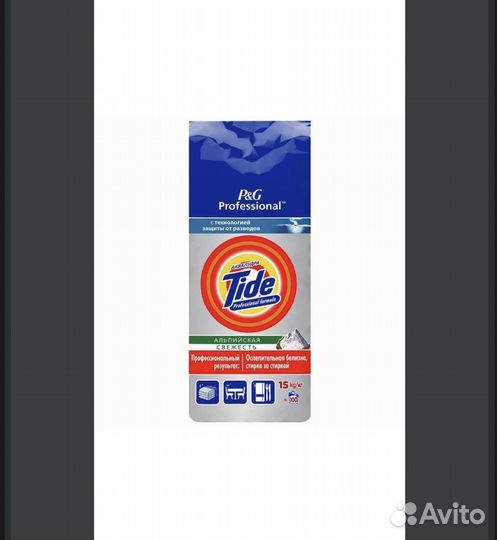 Стиральный порошок 15 кг : Тайд, Ариэль