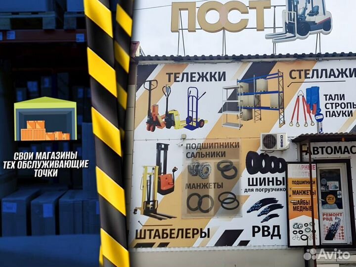 Тележка для бочек для фермы доставка