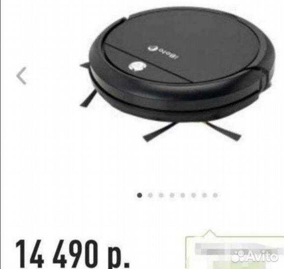 Новый робот-пылесос