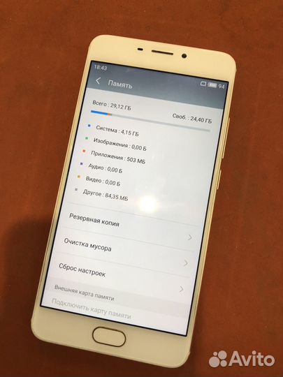 Телефон Meizu M5 Note