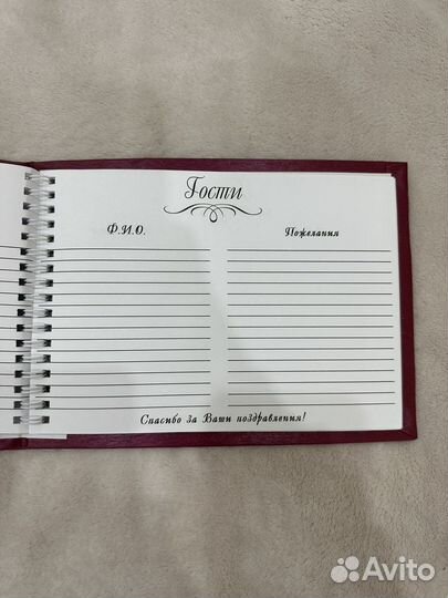 Новая шикарная свадебная книга пожеланий