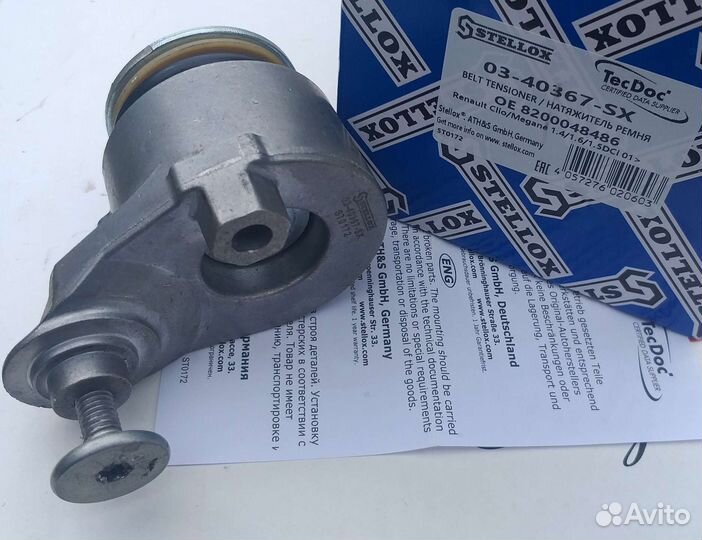 Натяжитель ремня