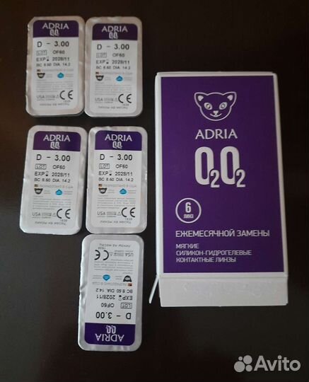 Линзы контактные