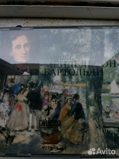 Классики Оперы на Компакт Дисках