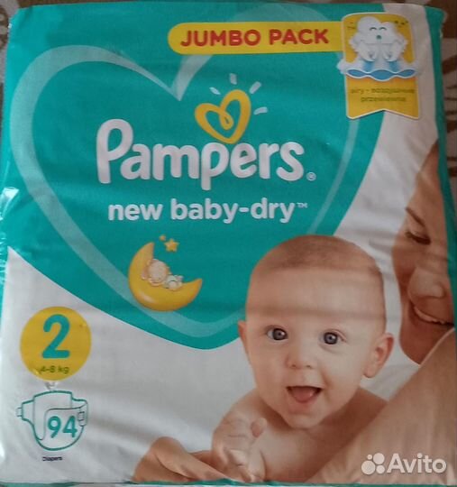 Подгузники