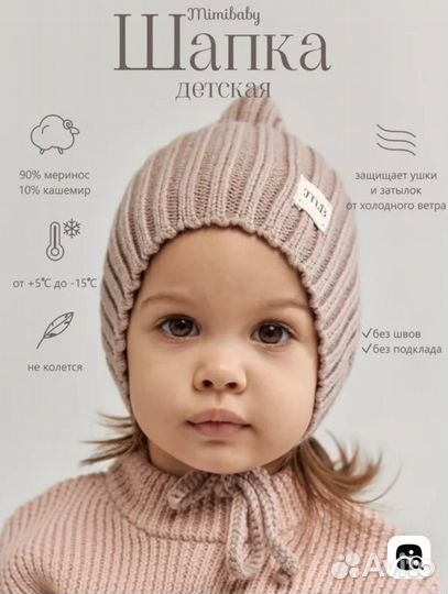 Шапка гномик эльф вязаная Mimibaby