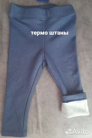 Новая одежда пакетом